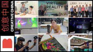 IIIE: Goldsmiths led UK-China Collaboration in Immersive Art and Tech