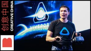 Creative China Keynote: Alvin Wang Graylin of HTC Vive
