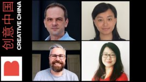Beyond Boundaries: Cultural Content Production in a New Era